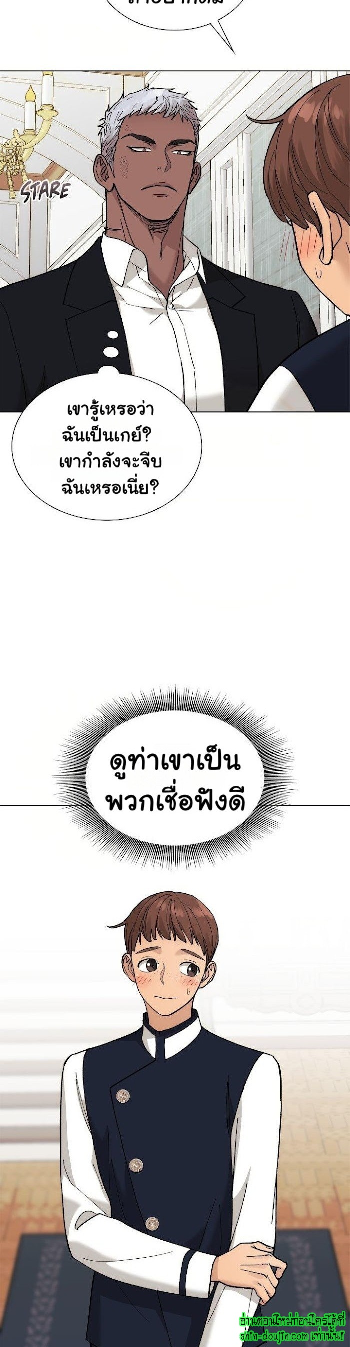 Wet dessert EP 4